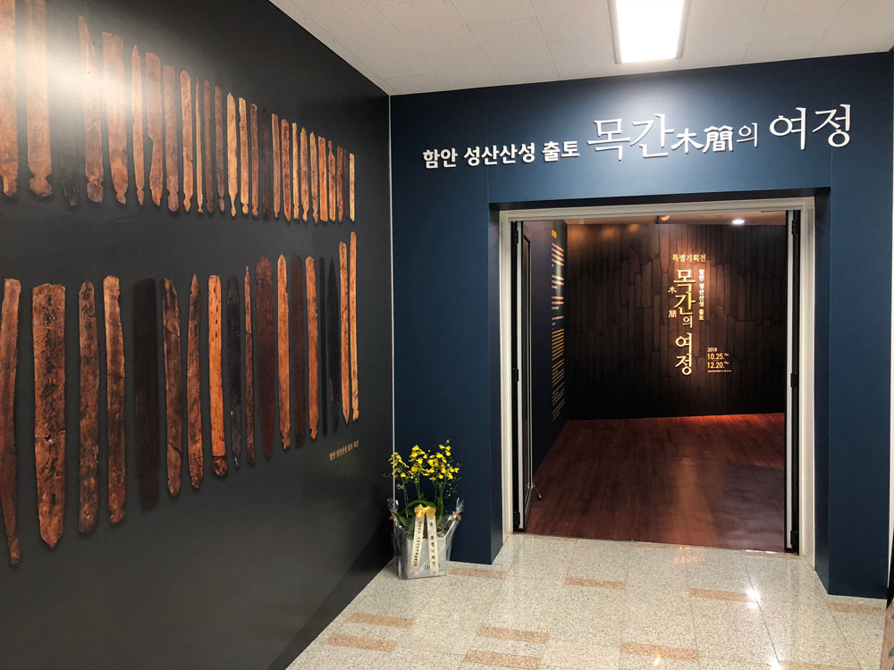 전시실 소개 사진