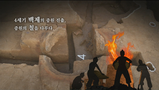 중원문화
