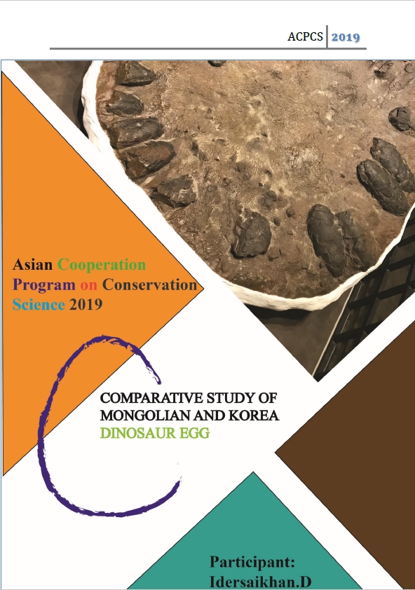 Idersaikhan_naturalheritage.pdf 이미지