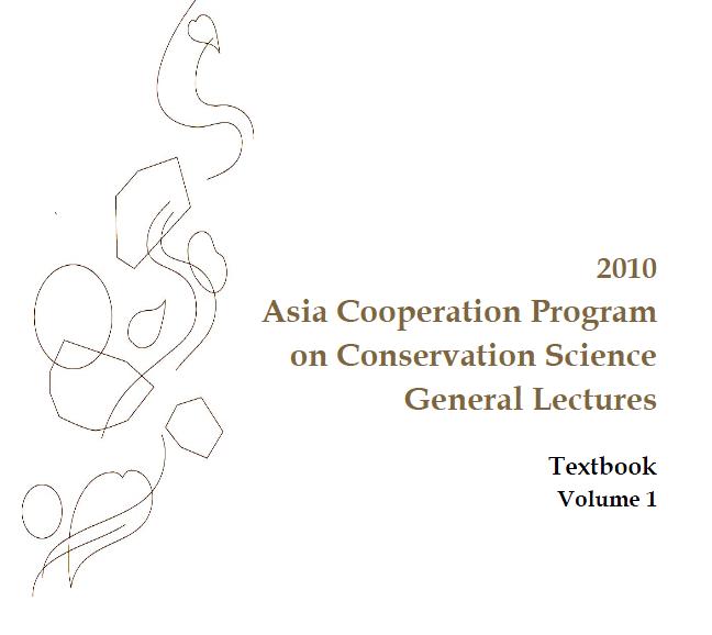 2010 Volume 1.pdf 이미지