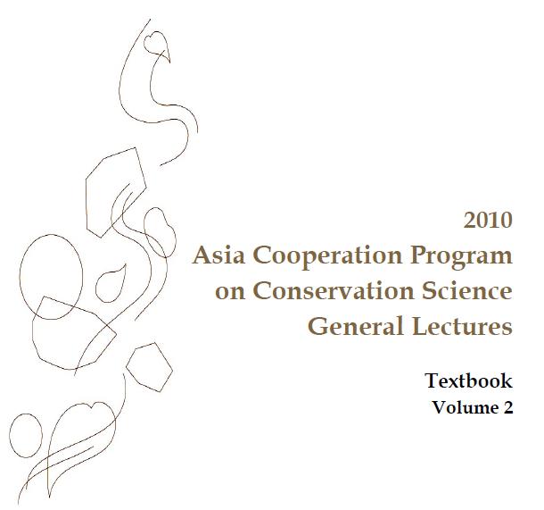 2010 Volume 2.pdf 이미지