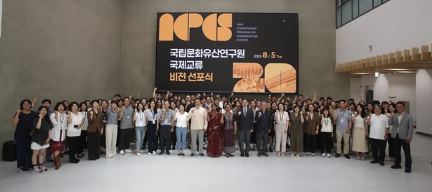 Marks 20 Years and Goes Global “The ACPCS”