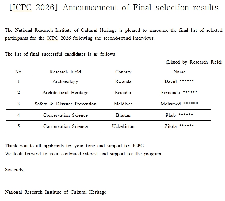 [ICPC] Announcement of the first selection results