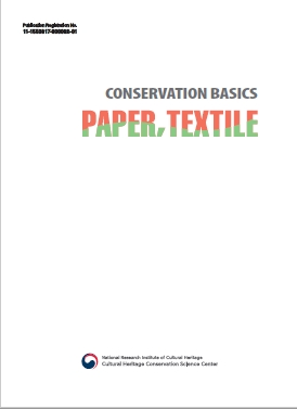 CONSERVATION BASICS – Paper, Textile