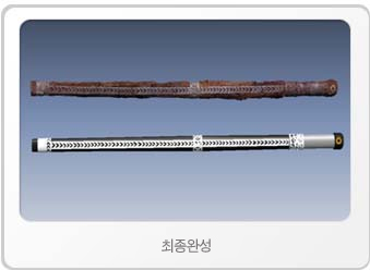 최종완성