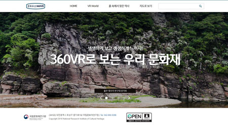 Cultural Heritage 360』 image image