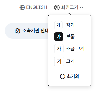 화면크기 조정