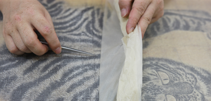 과거 배접지 제거