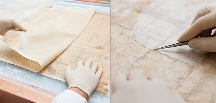 과거 배접지 제거