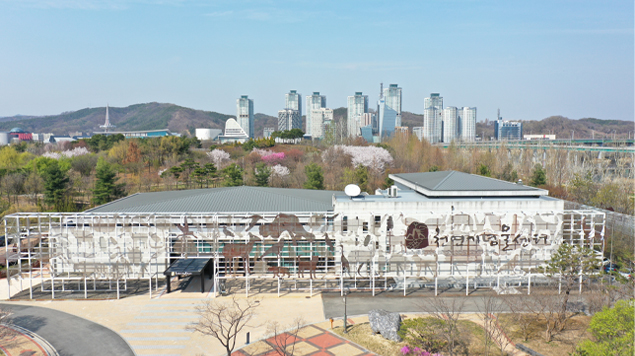 Natural Heritage Center Photo