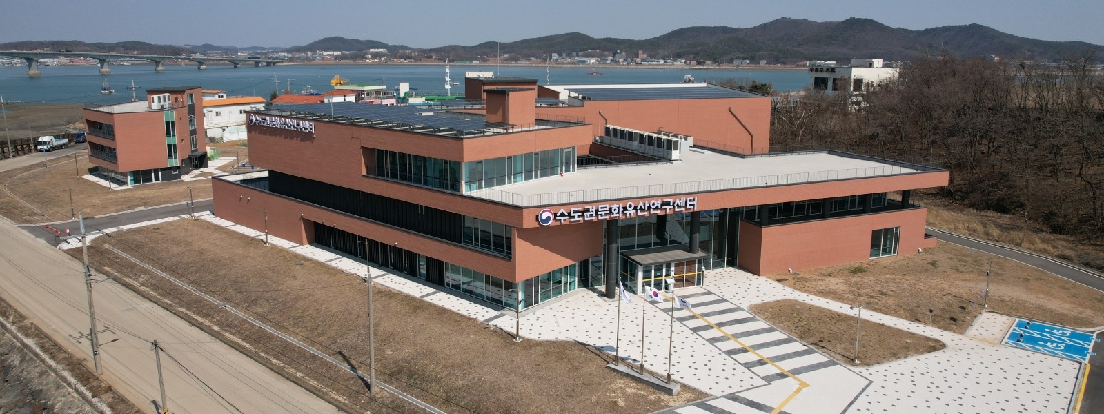수도권문화유산연구센터